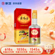 景芝 景陽春 新二星迎賓 高度白酒 52度 480ml 單瓶裝