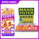 曼牌（MANNFILTER）CUK22043活性炭空調(diào)濾芯空調(diào)格適用吉普自由光16-19款2.0 2.4