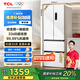 TCL 321升法式四開(kāi)門(mén)多門(mén)白色冰箱一級能效33分貝低音風(fēng)冷無(wú)霜變溫國家補貼20%家用電冰箱R321V5-D