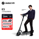 九號（Ninebot）電動滑板車成年人兩輪代步折疊便攜式智能減震避震防滑穩(wěn)定全新第三代滑板車E3