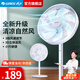 格力電風(fēng)扇落地扇立式家用臥室超靜音大風(fēng)力節(jié)能臺(tái)地兩用定時(shí)遙控?fù)u頭電扇客廳制冷空氣循環(huán)風(fēng)扇可拆洗 14吋遙控款FD-3515Bh7