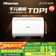 海信（Hisense）電熱水器扁桶60升超薄雙膽3200W免換鎂棒一級能效超短機身10倍增容WIFI玲瓏UD DS11國家補貼20%