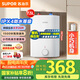 蘇泊爾（SUPOR）電熱水器7.5升迷你小廚寶儲(chǔ)水式廚房家用熱水器速熱小尺寸熱水寶一級(jí)能效 UK07