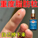脂肪粒汗管瘤去除藥膏神器眼部油脂粒扁平疣白色顆粒專用精油滴zy 買二送一【發(fā)3盒】療程裝