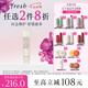 Fresh馥蕾詩澄糖唇部特護(hù)膏修護(hù)保濕 生日禮物送女友男友