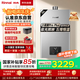 林內(nèi)（Rinnai）【小蠻腰Pro plus】16升極光灰燃?xì)鉄崴鳌炯译妵?guó)家補(bǔ)貼15%】 進(jìn)口恒溫芯 16GD33（JSQ31-GD33）