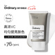 THE ORDINARY23%維生素C乳液面霜30ml改善痘印男女面部護(hù)膚生日禮物