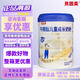 貝因美佳睿高牛脾肽兒童成長(cháng)配方奶粉 奶粉罐裝800克【刮碼】 4段1罐