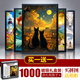 藝臣玩具帶相框1000片拼圖成人版高難度大型掛墻裝飾畫(huà)熊貓國潮玩解壓治愈 【彩盒裝】月下情愫+實(shí)木相框