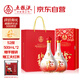 五糧液股份 萬事如意人和福新包裝 婚宴喜酒 52度500ml*2瓶 中秋禮品