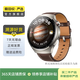 華為 小米 oppo 一加 二手智能手表 顏色規格參考質(zhì)檢報告 華為 WATCH Ultimate
