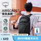 OSPREY 雙肩包 日光20+戶外登山背包 徒步旅行包男女同款休閑城市通勤包 黑色