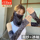 凌云鶴防曬面罩袖套冰絲騎行遮陽(yáng)面巾男女掛耳騎車(chē)外賣(mài)面紗遮臉脖套護(hù)頸 腰果花黑色套裝【面罩+冰袖】 【冰絲透氣 遮陽(yáng)防曬】