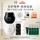 赫蓮娜HR黑繃帶50+白繃帶50護(hù)膚品套裝面霜禮盒化妝品生日禮物送女友