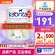 佳貝艾特(Kabrita)荷蘭版白金裝 較大嬰兒配方羊奶粉 800g 3段 【咨詢客服領(lǐng)券】 26.12月左右