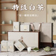 駿江南（JUNJIANGNAN）特級安吉綠茶白茶高山茶葉禮盒裝250g送長(cháng)輩禮物送領(lǐng)導