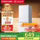 康佳150升兩門雙門家用租房公寓小冰箱 雙門節(jié)能 兩天不到一度電  宿舍公寓租房小型冰箱