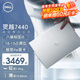 戴爾（DELL）靈越14plus7440超輕薄筆記本14英寸13代輕薄靈越14pro5430辦公學(xué)習(xí)家用設(shè)計(jì)炒股游戲AIPC手提電腦 【靈越14Plus】八核酷睿i5 銳炬顯卡 16G內(nèi)存 512GB