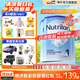 荷蘭牛欄（Nutrilon）諾優(yōu)能嬰幼兒配方奶粉HMO+益生元荷蘭原裝進(jìn)口 800g 1段 3罐【咨詢客服領(lǐng)劵】