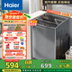 Leader海爾智家出品波輪洗衣機(jī)全自動(dòng) 10公斤大容量 升級(jí)除螨洗 柔護(hù)內(nèi)筒以舊換新 M958