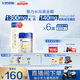 飛鶴星飛帆聚高星 乳鐵蛋白高鈣CBP(3-14歲)兒童奶粉800g*6 限定禮盒