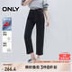 ONLY 2025春季休閑百搭爆款高腰直筒九分牛仔褲女|125149027