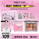 唯資（VEECCI）X粉紅兔子ip款小禮盒唇釉眉筆眼影彩妝套裝禮物