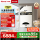林內(nèi)（Rinnai）燃?xì)獗趻鞝t【國家補(bǔ)貼15%】采暖熱水兩用APP智控恒溫 天然氣地暖采暖鍋爐RBS-24C30(L)