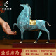春錦秋鯉馬到成功馬辦公室擺件銅工藝品客廳酒柜裝飾品送領(lǐng)導(dǎo)高端禮品 RF盛世唐馬銅馬冰裂綠 +實木底座