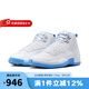 耐克（NIKE） 男鞋復古AJ12緩震輕盈經(jīng)典復刻戶外運動休閑籃球鞋 CT8013-112 44.5
