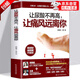 瘋狂的尿酸 讓尿酸不在高 讓痛風(fēng)遠離你痛風(fēng)患者食譜書 食品調(diào)理食療養(yǎng)生 營養(yǎng)膳食指南 尿酸值合理膳食科學(xué)運動目標(biāo)管理和合并癥管理痛風(fēng)書籍 讓尿酸不在高讓痛風(fēng)遠離你 【認購正版】