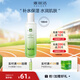 雅麗潔（YALGET）蘆薈保濕乳液清爽補(bǔ)水夏季面部護(hù)膚品男女細(xì)致保濕 送禮