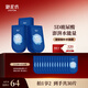 御泥坊面膜 玻尿酸補水保濕面膜 深層補水鎖水 25ml*15片 節(jié)日禮物