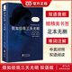 【名著(zhù)任選】小王子書(shū) 中英對照注釋版雙語(yǔ) 同步音頻英文原版未刪減彩色插圖版經(jīng)典文學(xué)小說(shuō)書(shū)籍 中小學(xué)課外閱讀 世界名著(zhù)童話(huà)書(shū) 雙語(yǔ)版丨假如給我三天光明