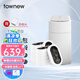拓牛（TOWNEW）智能感應(yīng)垃圾桶家用 電動自動帶蓋衛(wèi)生間廁所廚房一鍵打包T3 13L T3自然白(13L)+13盒垃圾盒