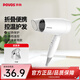 奔騰（POVOS）電吹風(fēng)機家用1400W大功率速干宿舍學(xué)生吹風(fēng)筒可折疊酒店專用PH1602生日禮物送女友 【經(jīng)典款】折疊便攜PH1602