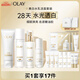 玉蘭油（OLAY）水光小白瓶面部精華液美白水乳液小白傘防曬禮盒補(bǔ)水護(hù)膚品套裝
