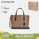 蔻馳（COACH）【品牌直供】女士MOLLIE中號(hào)手提單肩斜挎包托特包 七夕禮物