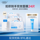 WIS毛孔細(xì)致面膜24片雙效清顏細(xì)斂毛孔補(bǔ)水保濕面部護(hù)理送女友禮物