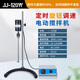 鼎鑫宜（DXY）JJ-1機械電動定時攪拌機加強型增力電動攪拌器實驗攪拌裝置120W JJ-1-120W 定時普通款