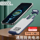 圖歐索 背夾充電寶10000毫安大容量通用無線快充輕薄萬能電池Type-c移動電源適用蘋果華為安卓可上飛機 Type-c接口一萬毫安時【寶石藍】-拉伸款X8