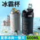 JCZS德國品牌保冷杯大口徑冰霸杯車載雙飲咖啡吸管水杯學(xué)生大容量男女 灰金色600ml