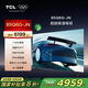 TCL 85Q6G-JN 85英寸 144Hz高刷 3+64GB大內(nèi)存 130%高色域 A++超顯屏 安橋2.1音響 一級能效