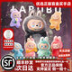 泡泡瑪特POPMART labubu拉布布 3.0 前方高能系列潮玩 搪膠 毛絨 掛件 【單個(gè)盲盒】未拆-概率隱藏 【全場(chǎng)正品 順豐包郵】