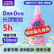 日本叮叮驅蚊液持久驅蚊水驅蚊噴霧防蚊噴霧戶(hù)外驅蚊蟲(chóng)神器全家適用 【持久5h】蜜桃香100ml-驅蚊噴霧