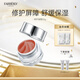 法伯麗肌底修護(hù)凝露補(bǔ)水維穩(wěn)煥顏細(xì)致面霜護(hù)膚品送女友 正裝50g