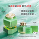 三式無(wú)羨春光寶塔精華眼霜17g緊致抗皺修護(hù)滋養(yǎng)護(hù)膚品七夕送女生禮物