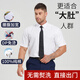 帝賓澤大碼短袖襯衫男加肥加大寬松肥佬高端DP免燙抗皺易打理純棉白襯衣