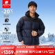 君羽戶外羽絨服男加厚800蓬白鵝絨運動經(jīng)典色保暖鵝絨服F52131 深藍-黑色 L （推薦136-150斤）