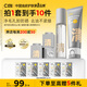 C咖清潔控油護(hù)膚套裝洗面奶清潔泥膜噴霧套裝去角質(zhì)七夕情人節(jié)禮物